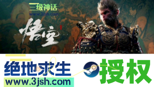 PUBG+三角洲國際服【空白號】名字自己創建【春季特惠】